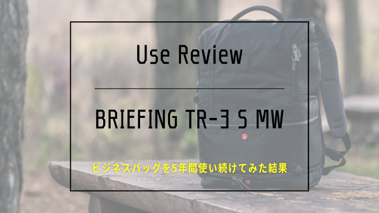 BRIEFING TR-3 S MW