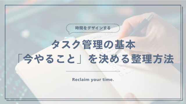 ノートにタスクを書き出してチェックリストを整理している手元