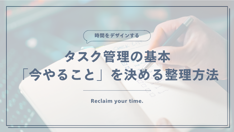 ノートにタスクを書き出してチェックリストを整理している手元